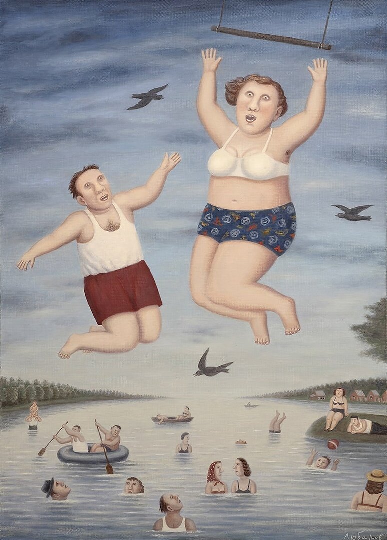 "Да здравствует лето!" , художник Владимир Любаров (www.lubarov.ru)