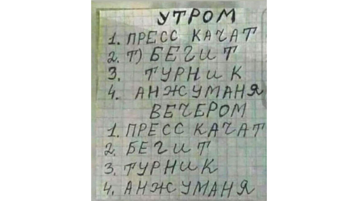 Что такое сплит: и что значит сплитовать? | Почемучкин | Дзен