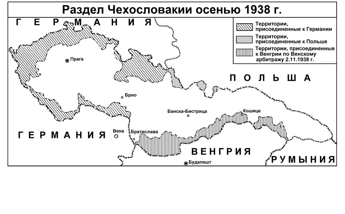 Так началась Вторая мировая война