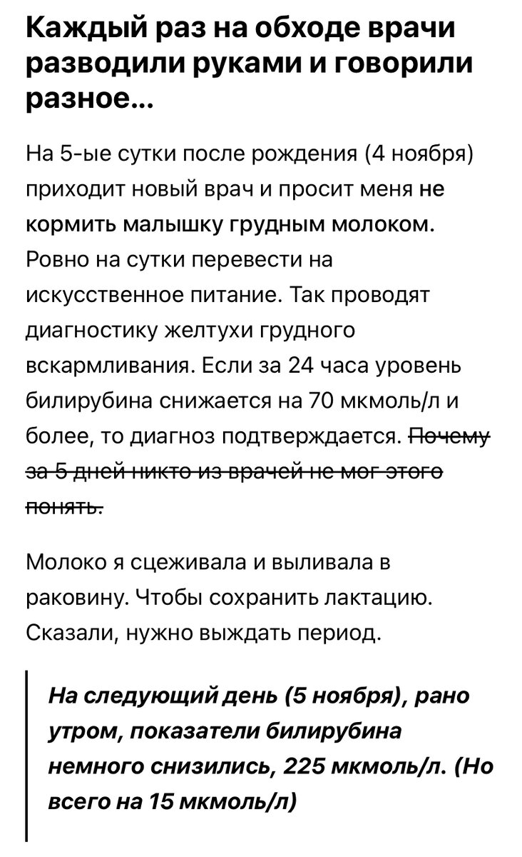 Выписка из роддома, но всего на один день. 🎬 15. | (◍•ᴗ•◍) ღ ㋡ Жизнь  Брюнетки и Её детки ㋡ ღ (◍•ᴗ•◍)❤ | Дзен