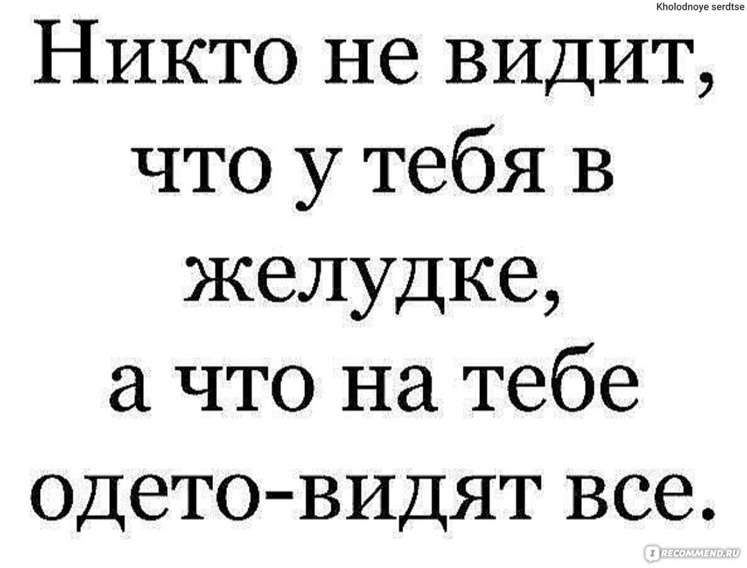 Картинка с сайта: https://nvkz-tub.ru/prezentacii/moj-dolgij-put-k-pohudeniyu.html