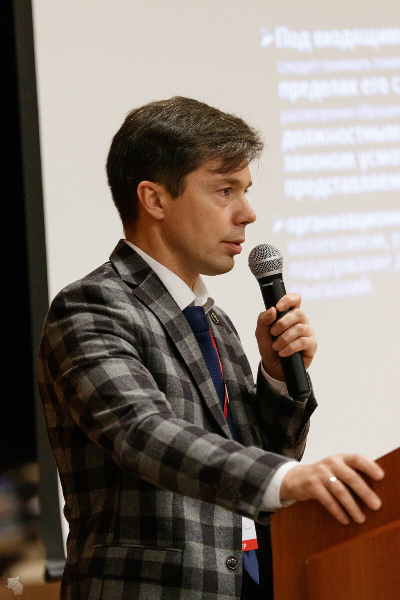 фото с Международной научно-практической конференции "Медицинское право, новая реальность" Екатеринбург, 2019 год