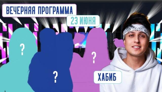 Проект молодежный проспект
