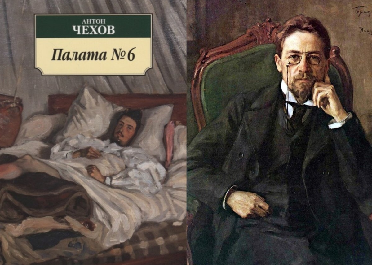 Чехов рассказы картинки