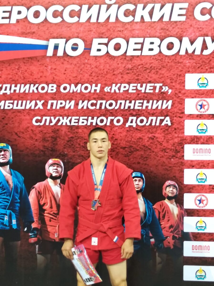 Студент СГУГиТ Шоваа Чоолдак-оол