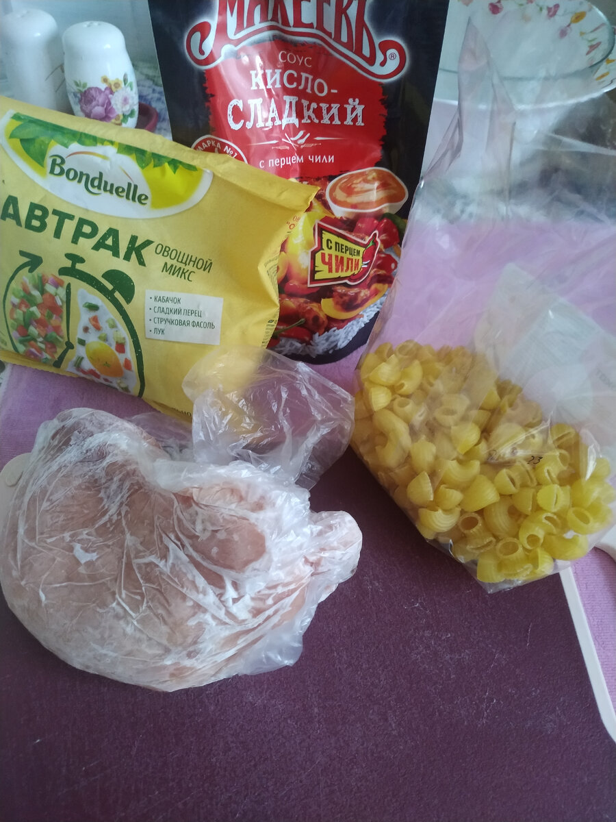 Вот такой набор.