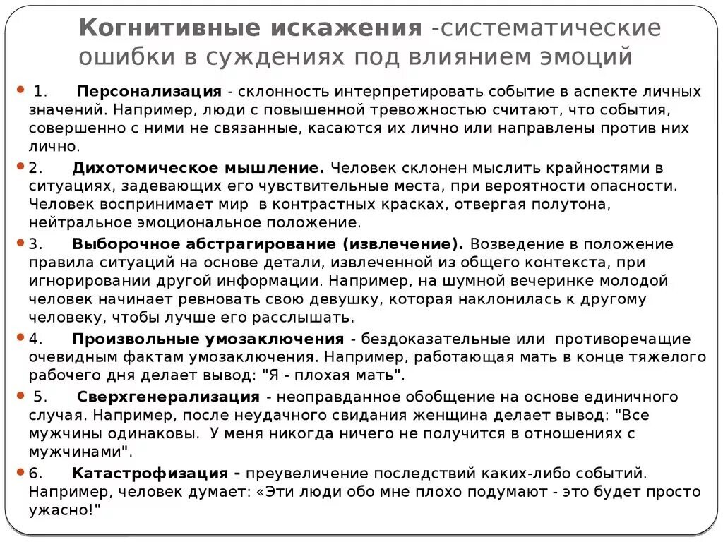 Как вернуть себе ресурсное состояние? Алгоритм | Сайт психологов b17.ru |  Дзен