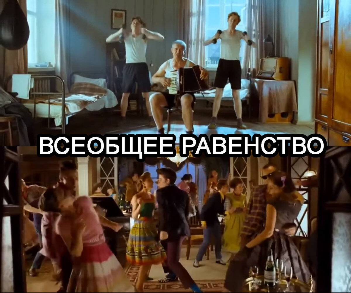 Кадры из фильма "Стиляги" (2008).