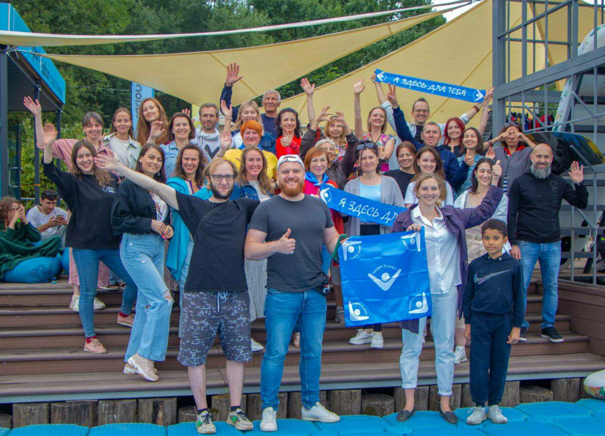 Волонтеры «Happy Planet»