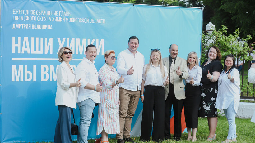    Выступление Главы городского округа Химки Дмитрия Волошина © Пресс-служба администрации г.о. Химки