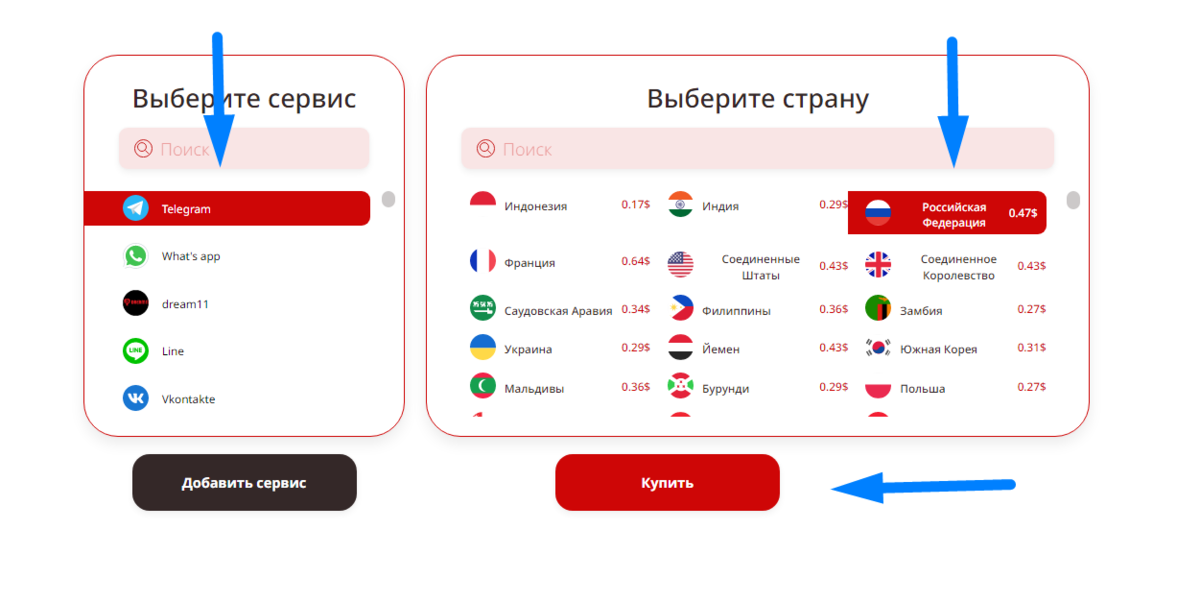 Как зайти в тг без номера