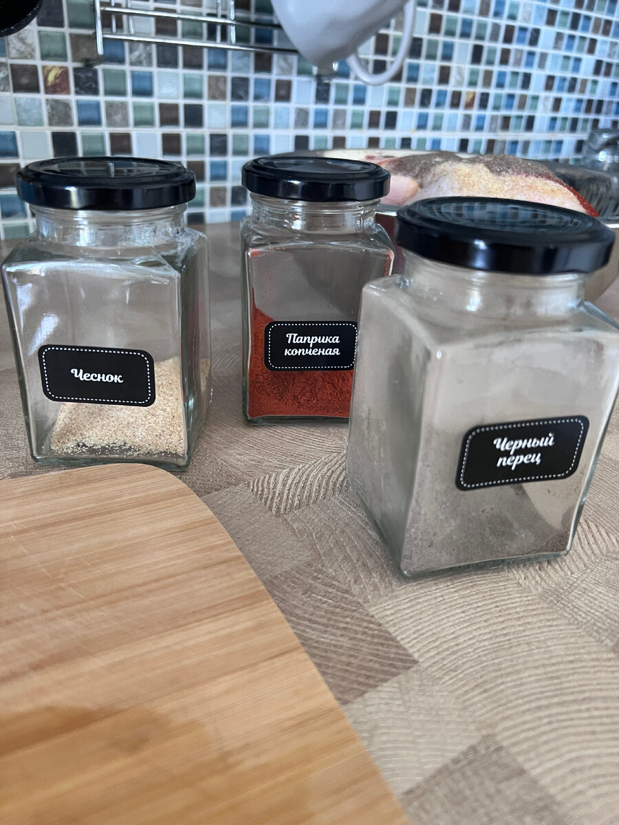 Приправы для маринада. Можете взять любые, которые вам нравятся. 