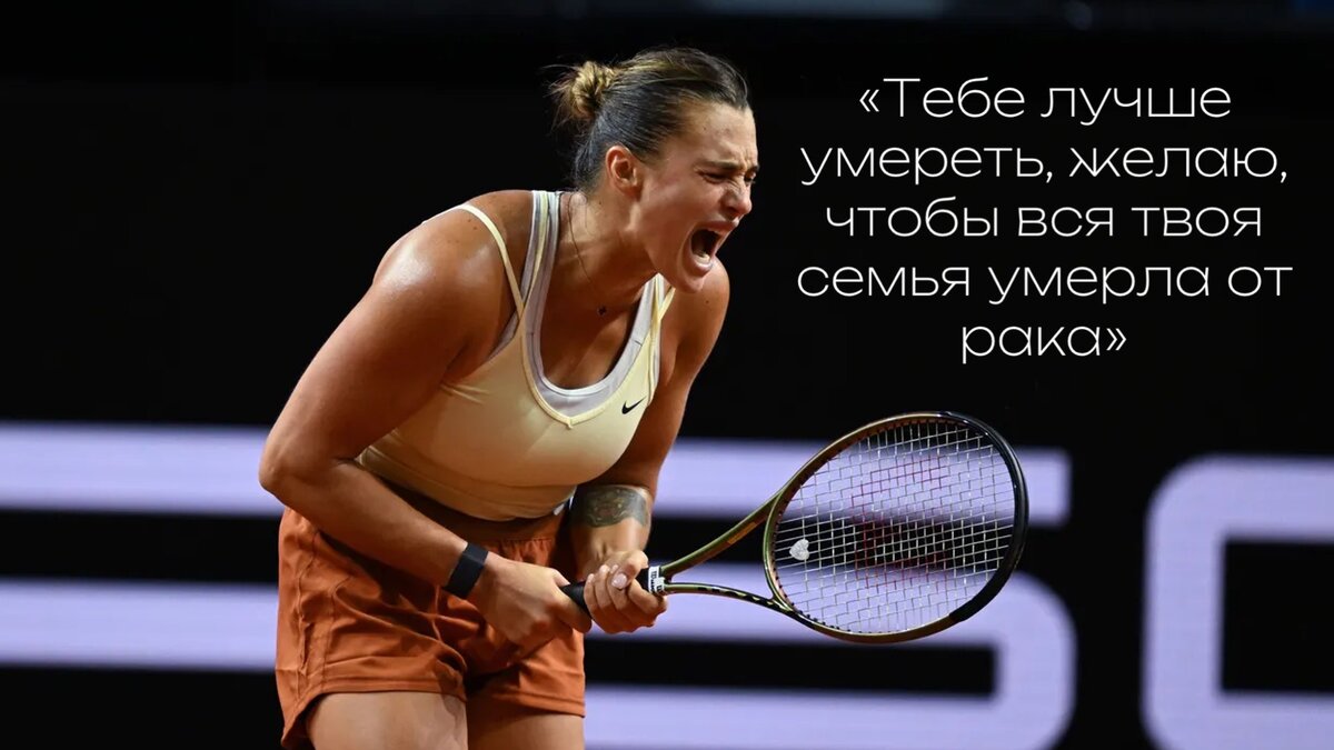 Фото : Пресс-служба WTA