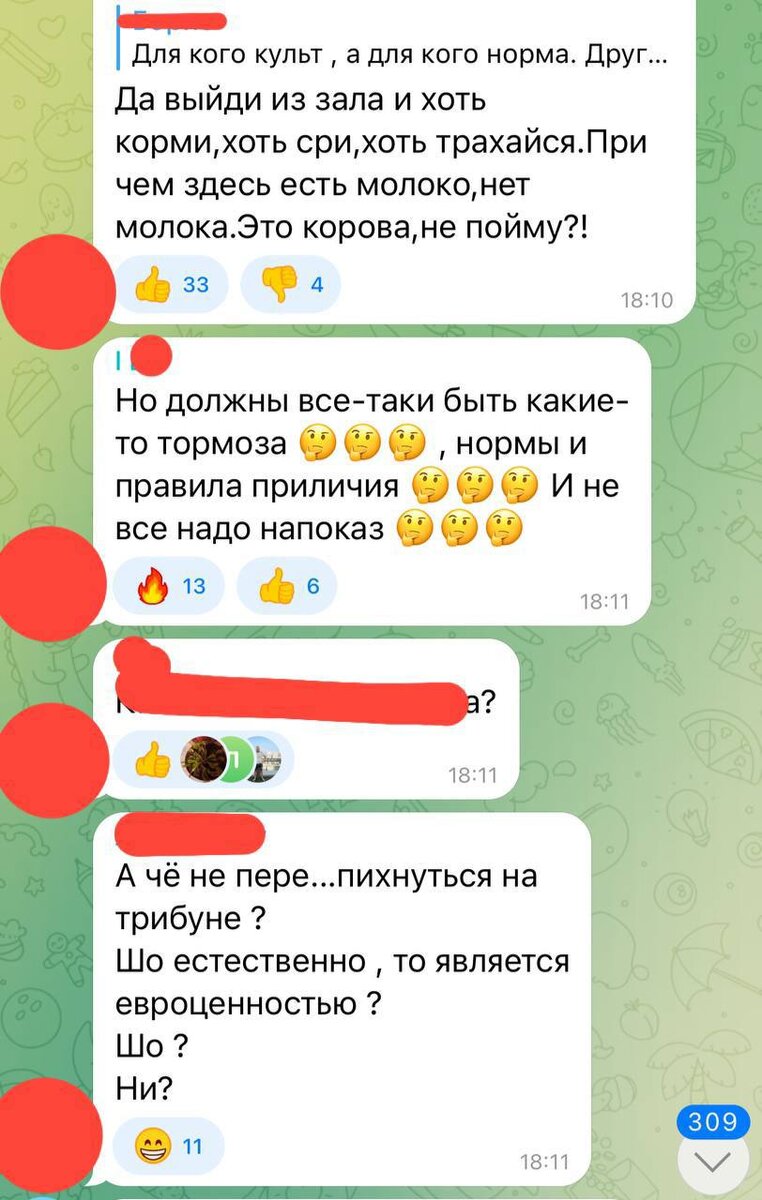 Комментарии к новости 
