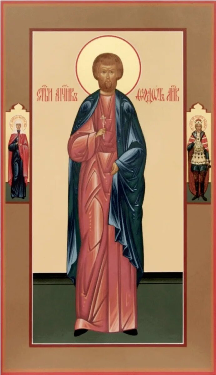 Мученик Феодо́т Анкирский, корчемник. Фото: azbyka.ru