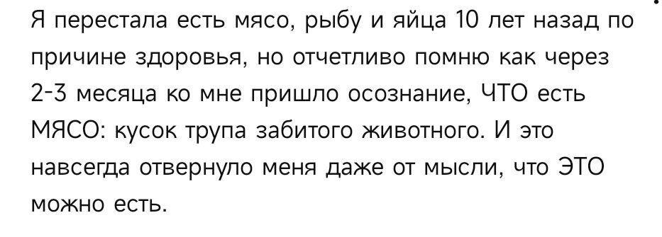 Ты достойна лучшего: что это значит и как это осознать?