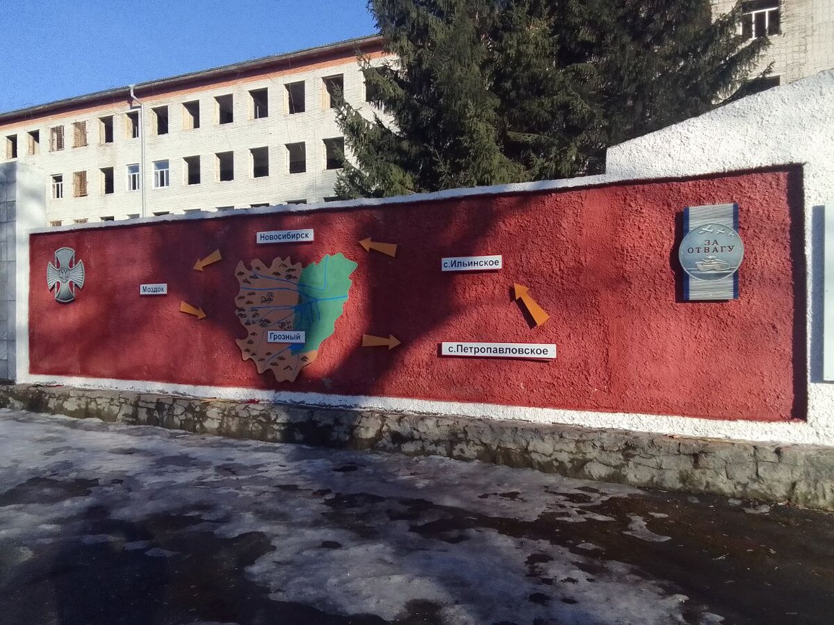 Памятник воинам 85-й Ленинградско-Павловской Краснознаменной дивизии. г. Новосибирск. ул. Василия Старощука. Март 2023 г. Фото автора.