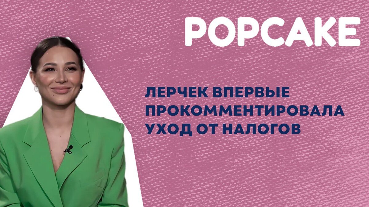 Фото: соцсети