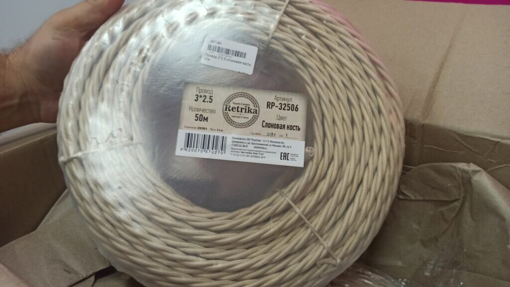    кабель Грушевка.рф