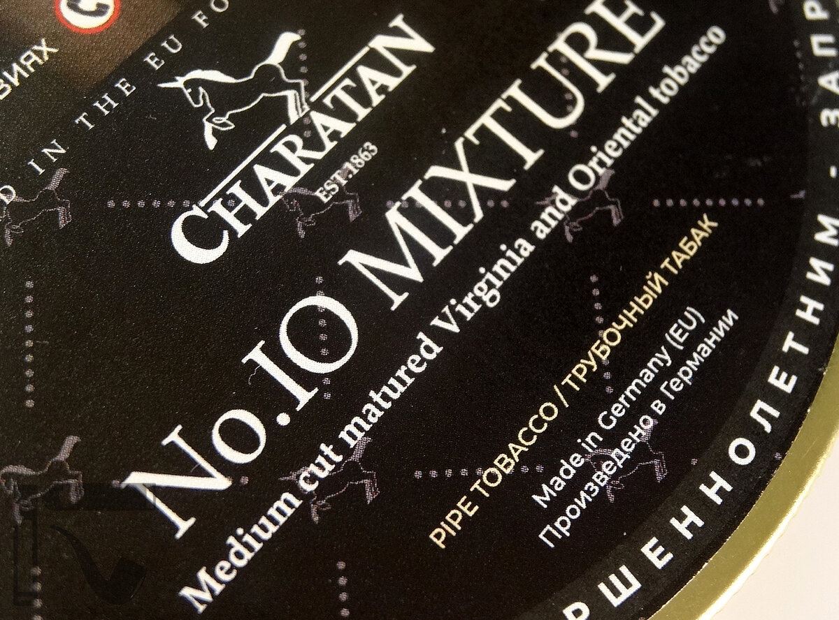 Трубочный табак Charatan No.10 Mixture. Фото:©канал "Уголок Курильщика"