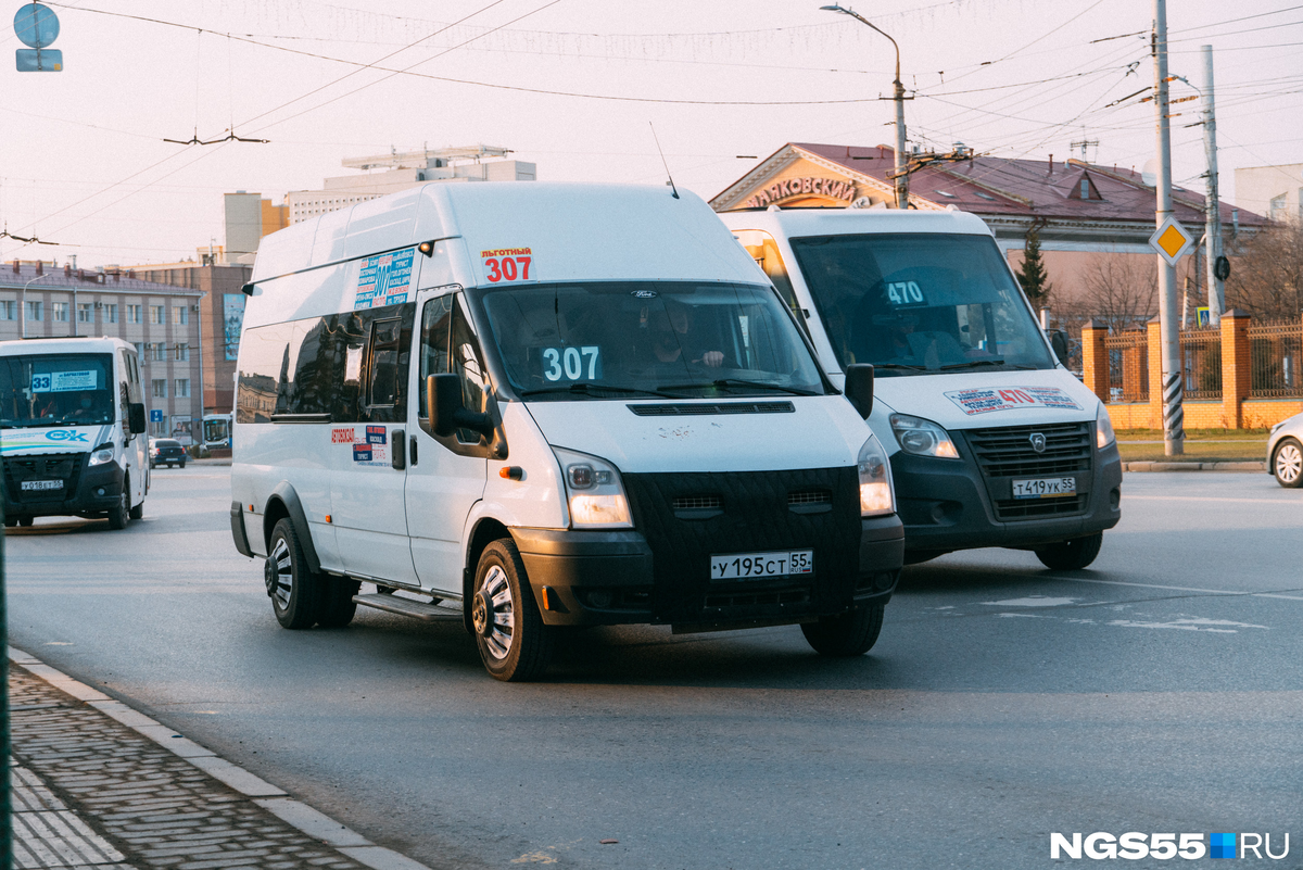 Омск транспортная карта для беременных