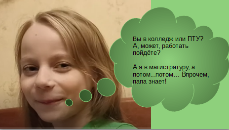 Коллаж автора. При использовании давать активную ссылку на канал