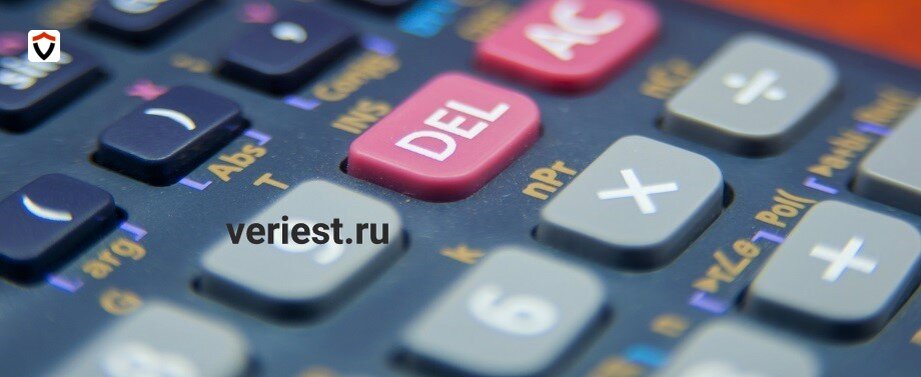 Оценка оборудования