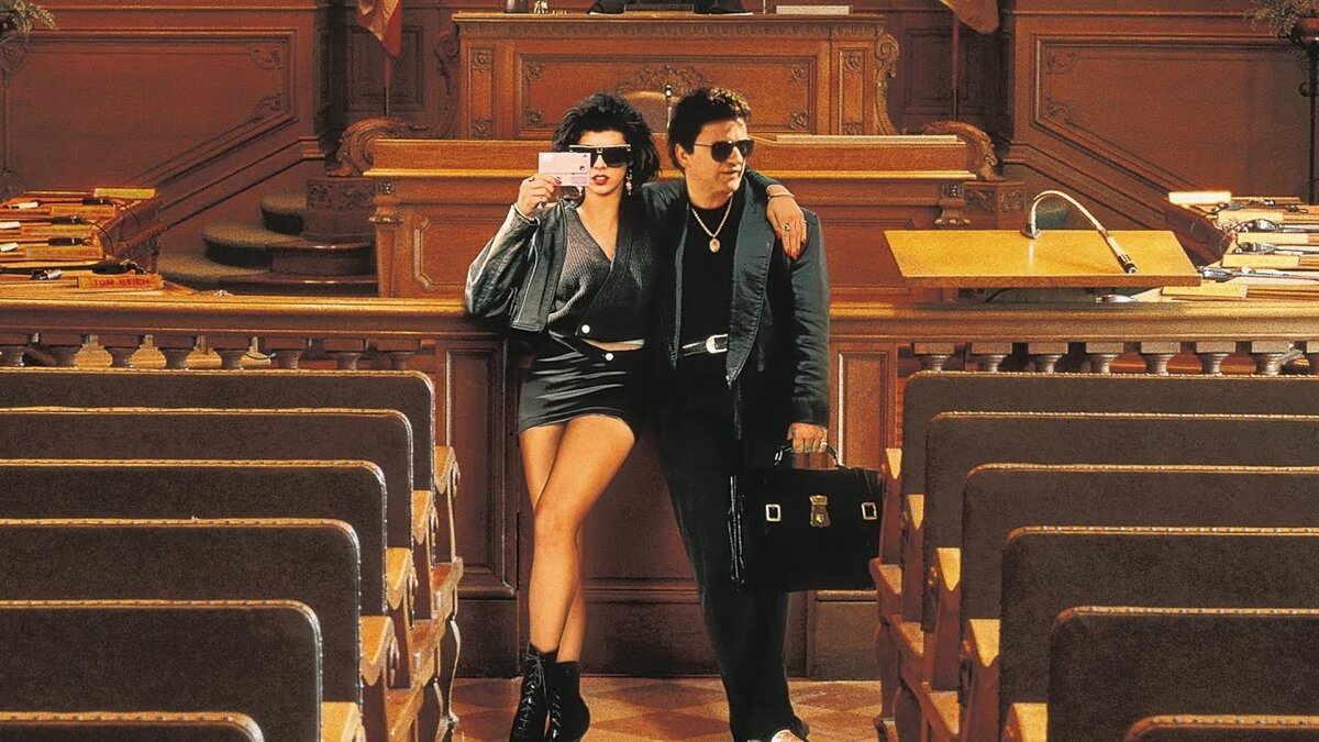 Кадр из фильма "Мой кузен Винни", 1992 год.