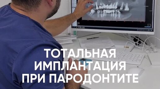 Георгий Захаров челюстно-лицевой хирург, стоматолог-имплантолог ...