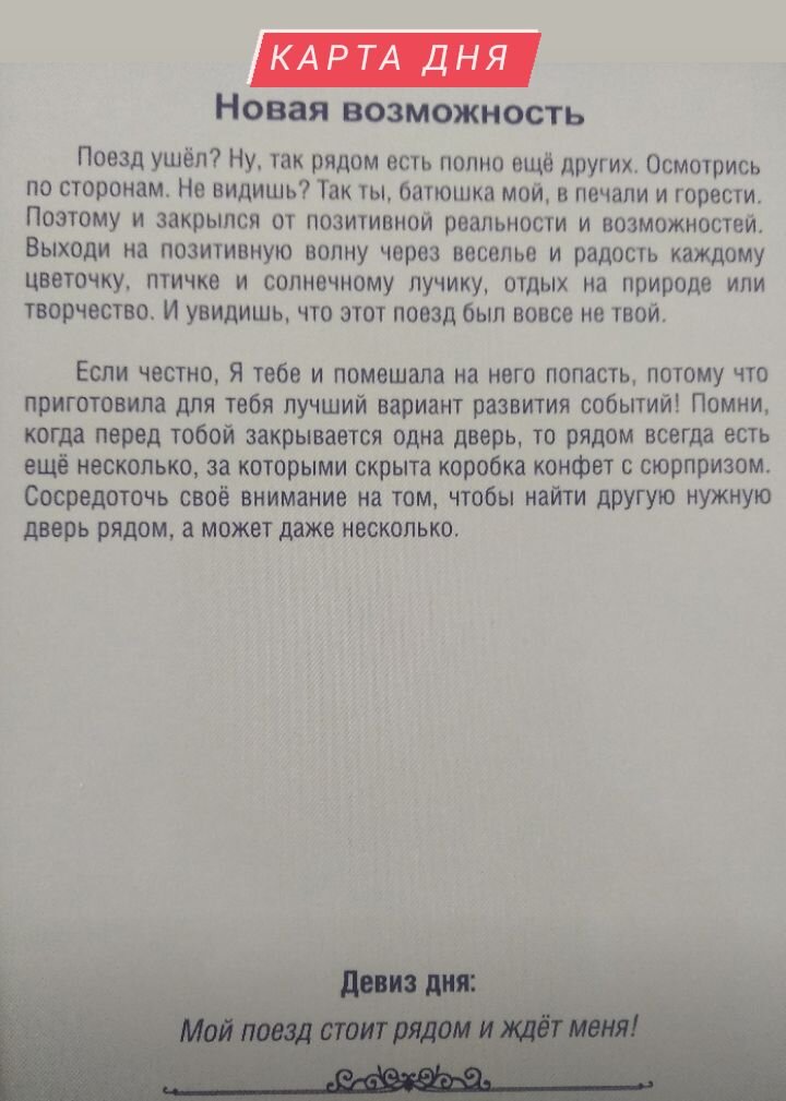 фото из архива автора