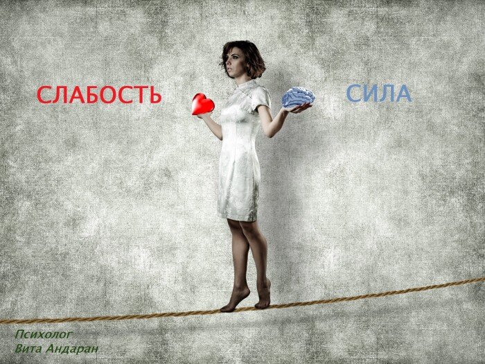 Психолог Вита Андаран