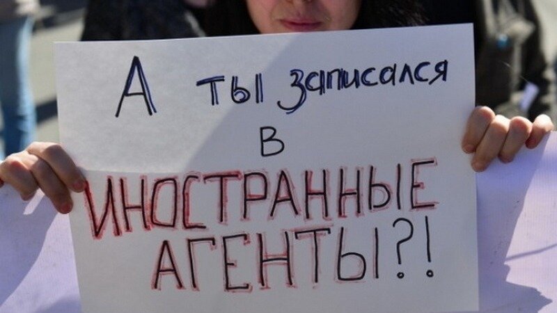     Депутаты Госдумы приняли в первом чтении законопроект о введении в России уголовной ответственности за работу в незарегистрированных иностранных неправительственных организациях (НПО).