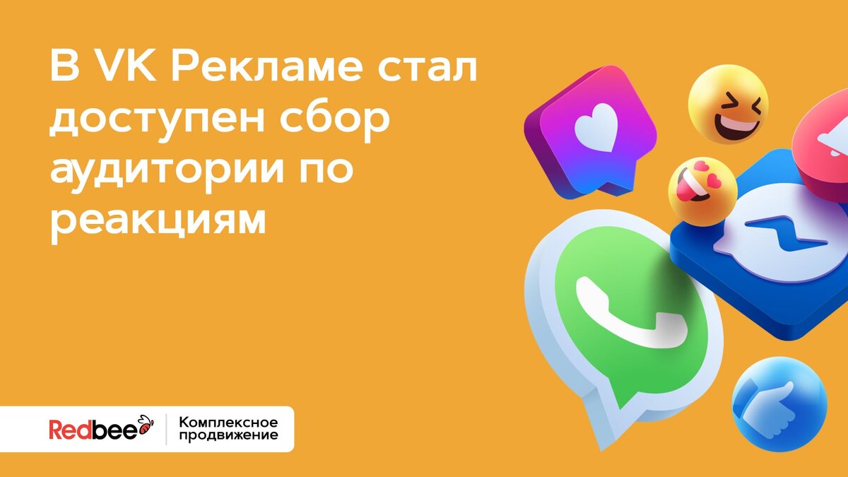 Реклама стали