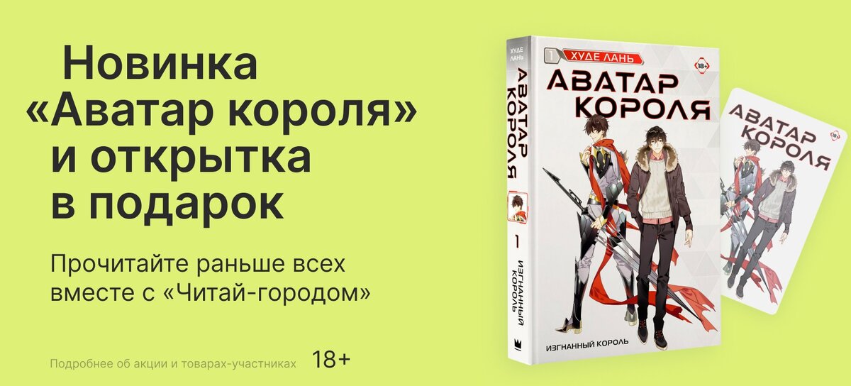 Жизнь в подарок читать полностью