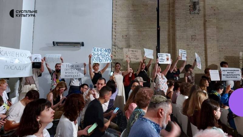    На книжном фестивале в Киеве потребовали отставки министра-«малоросса» Ткаченко