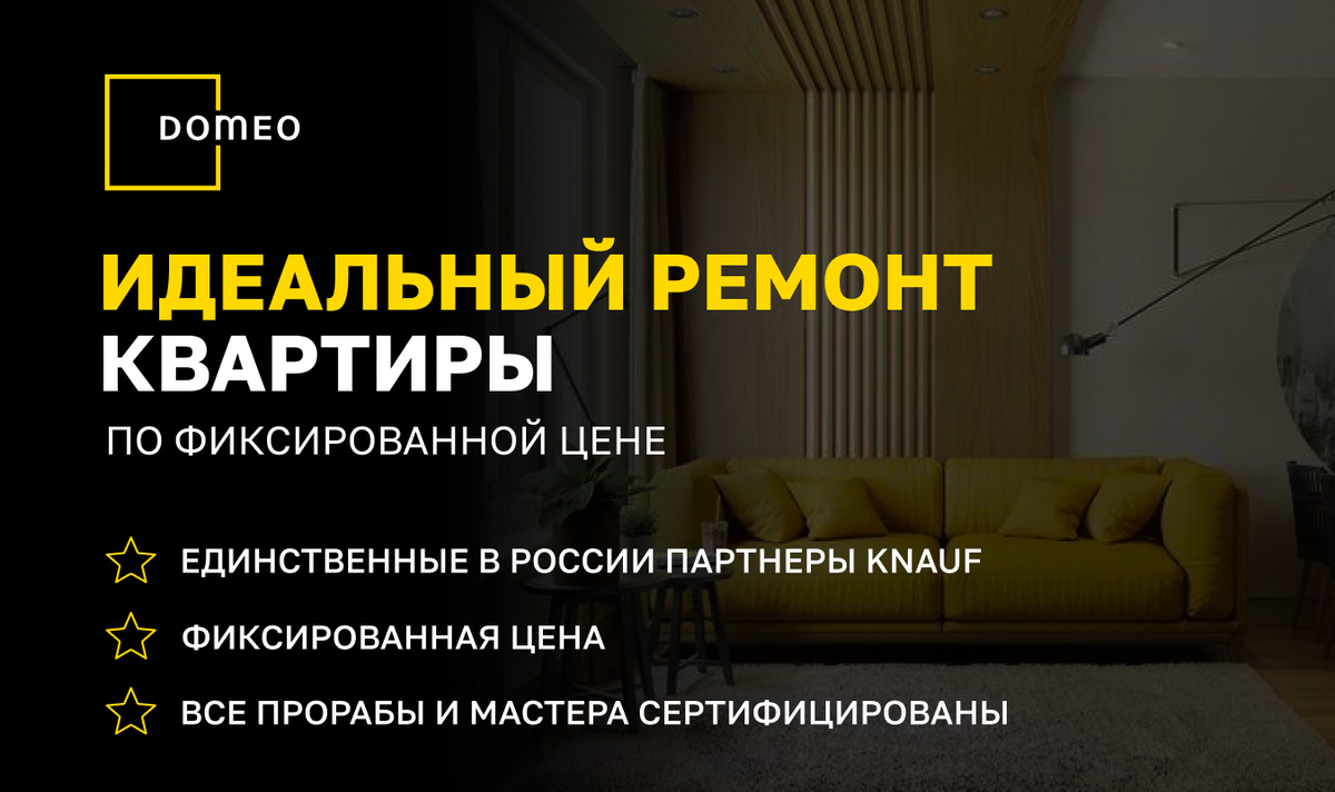 Дизайн квартир в СПБ: проекты, цены с ремонтом под ключ