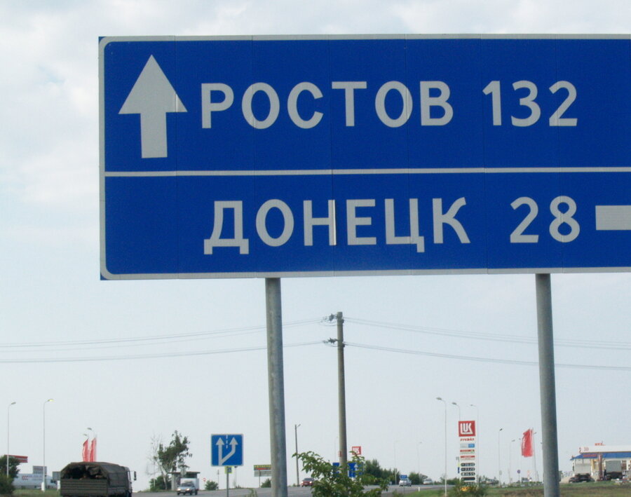 Фото: Царьград/Ростов-на-Дону