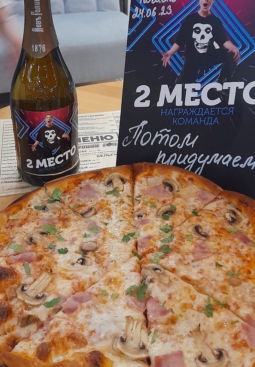 Вот такой подарочек.