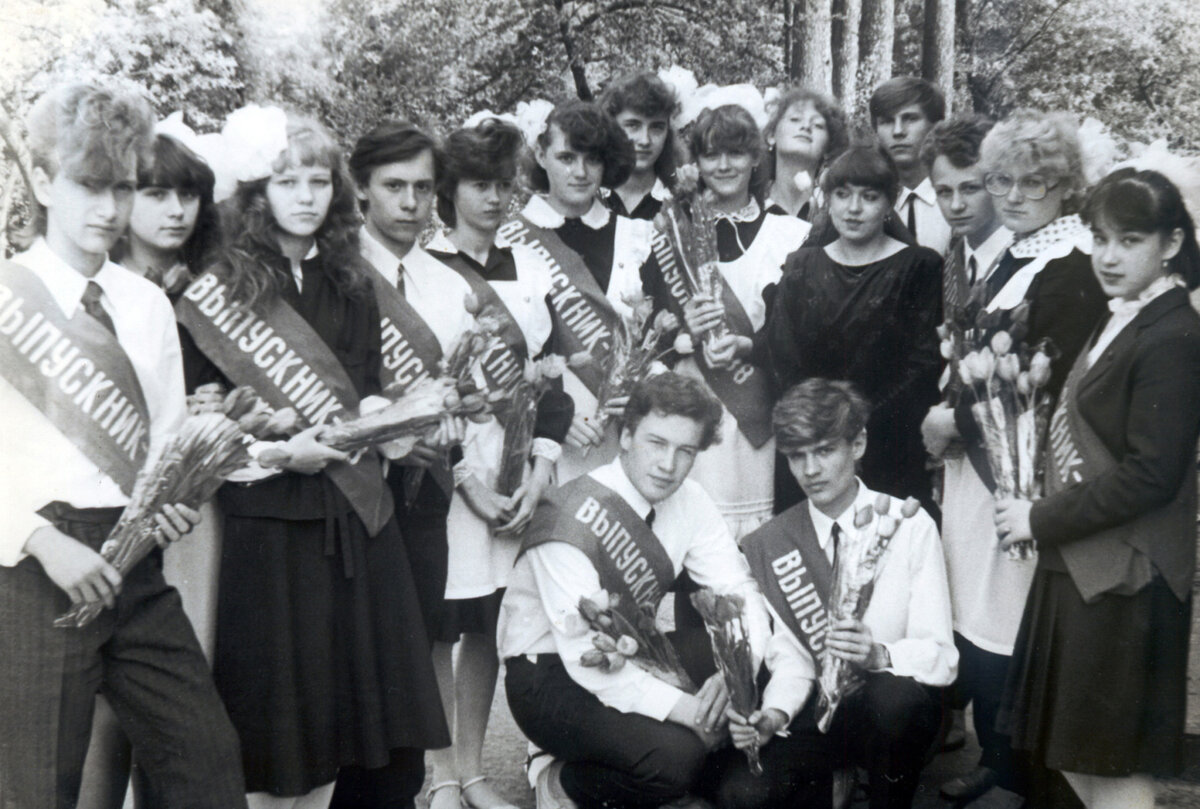 Как выглядит 1988 год
