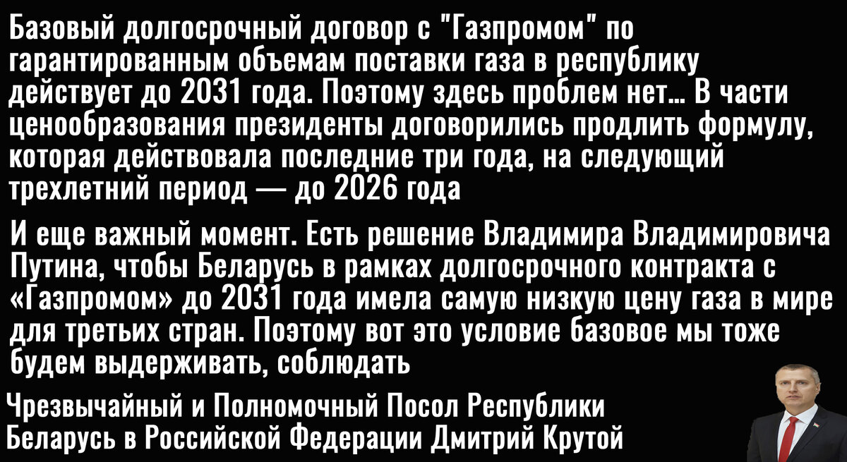 Цитата Крутого