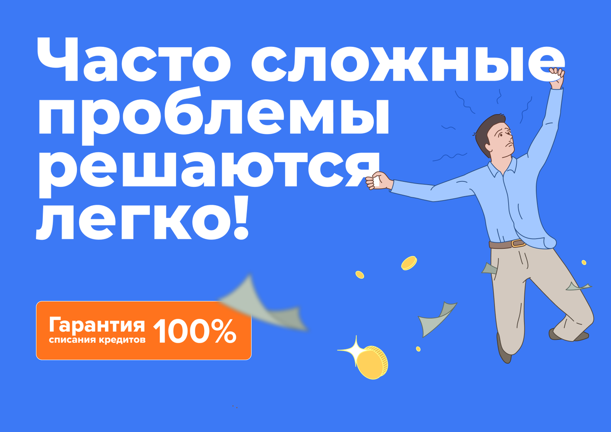 https://grajdaninbankrot.ru/