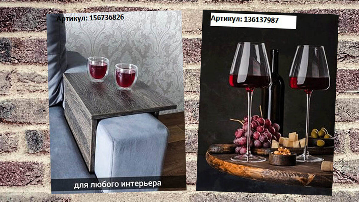 Валберис все для авто