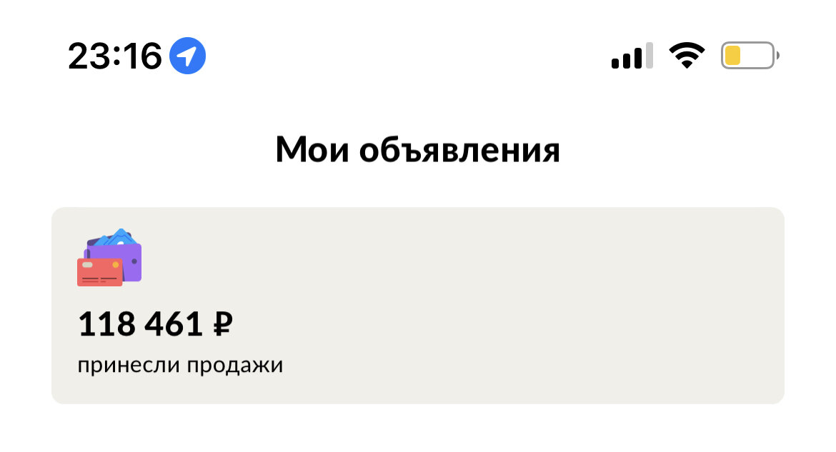 Фото 1 аккаунта 