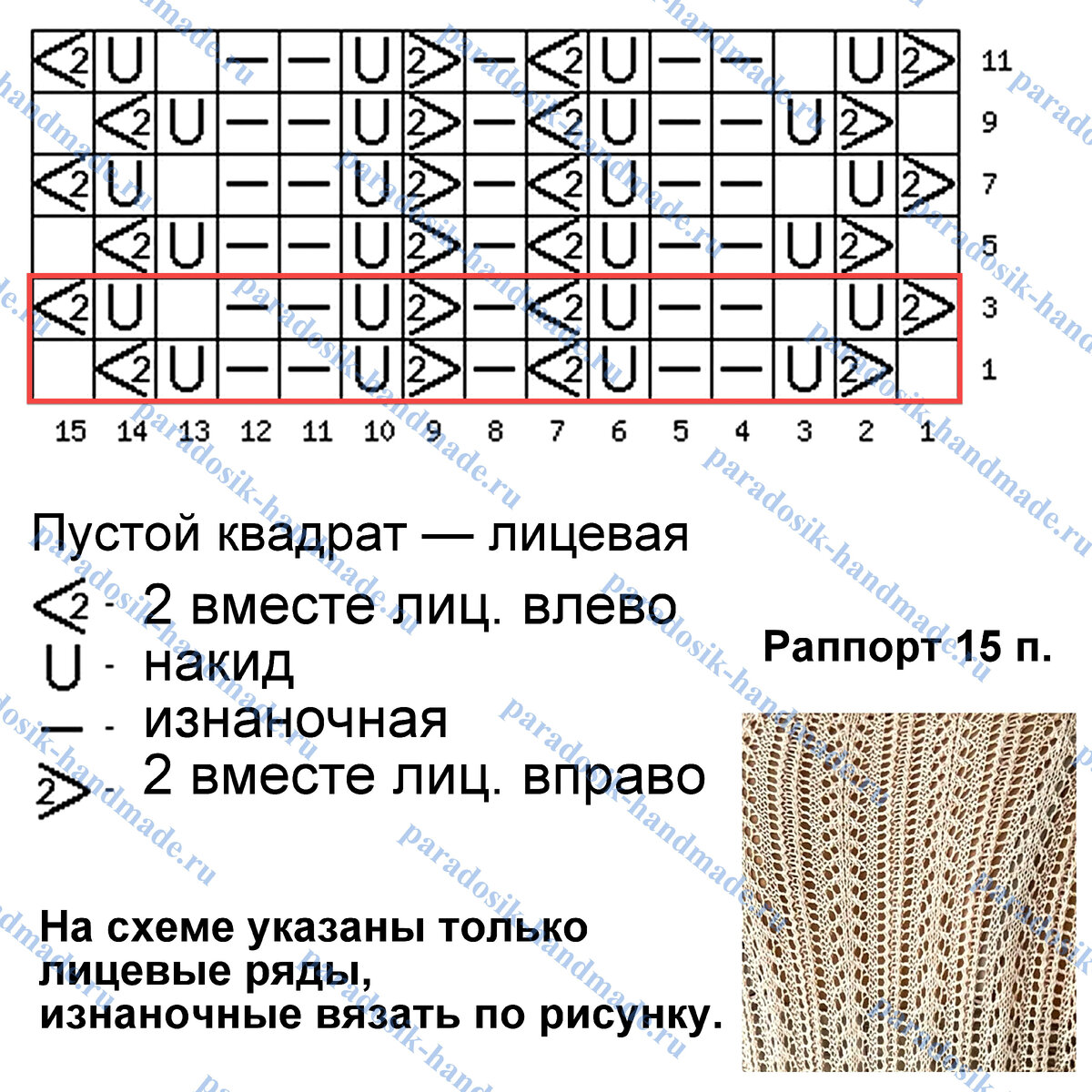  -     Shein.            .    .-6