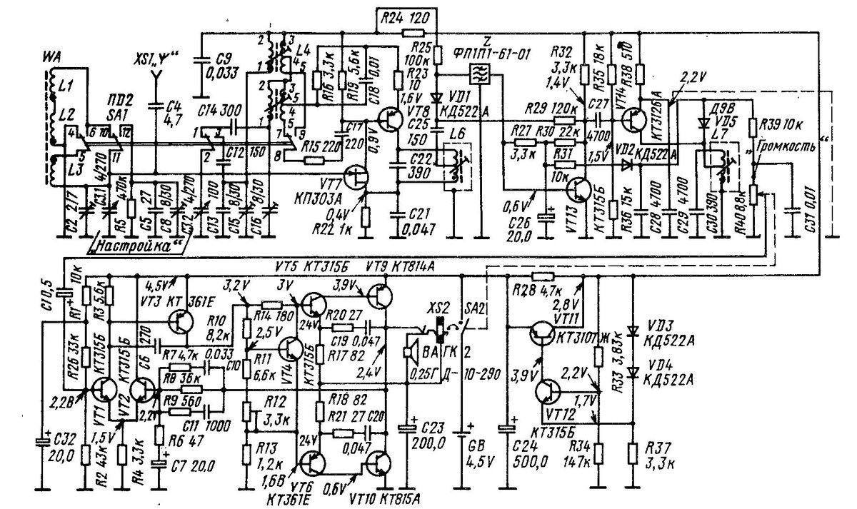 Схема радиоприемника. Схема приемника Селга 405. Схема приемника Селга 309. Схема радиоприемника Селга 309. Принципиальная схема радиоприемника Селга 405.