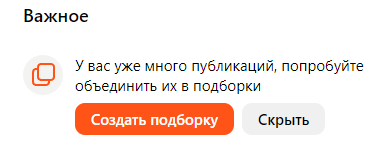 Время пришло))