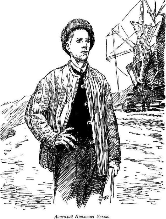 Анатолий Павлович Усков📷     Волжанин Анатолий Усков сражался в Сталинграде и отвечал за канатную дорогу через Волгу
