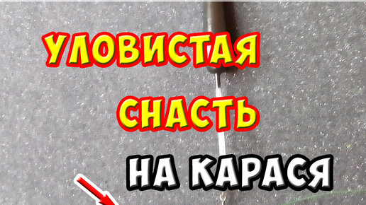 Как сделать донную косу?