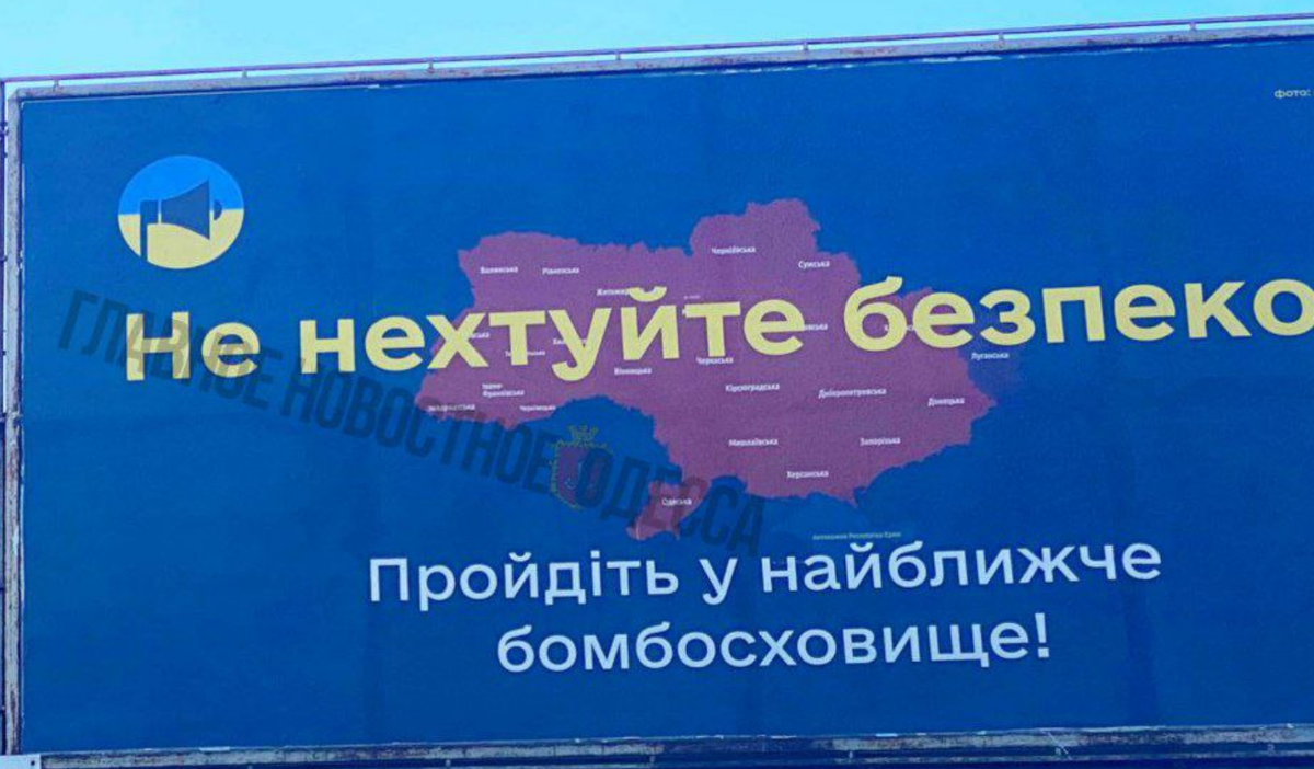 TELEGRAM-КАНАЛ@SPECIALNEWODESSA 