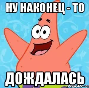 Фото из Интернета 